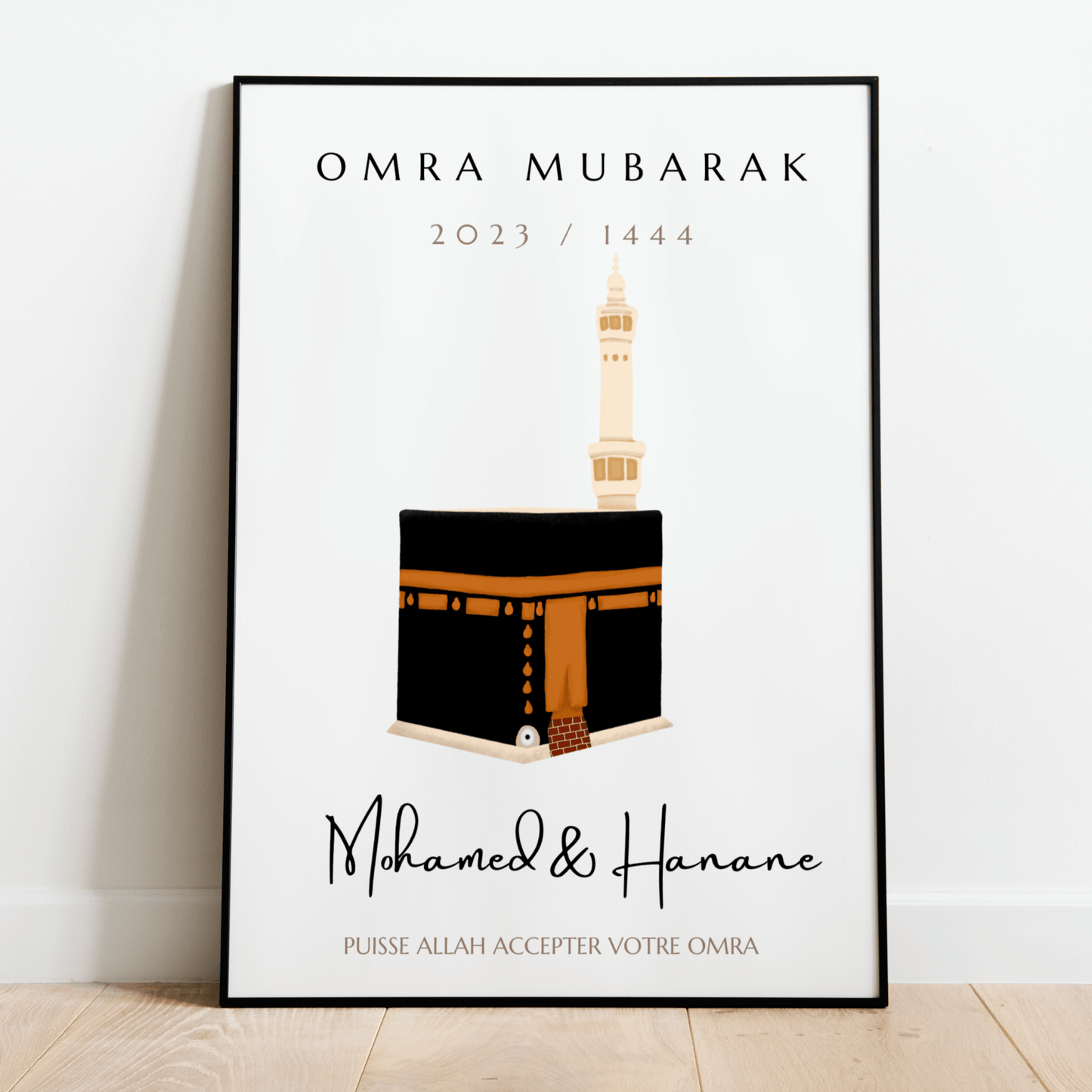 Affiche Omra Mubarak Kaaba Noir avec Minaret - L’Atelier Personnalisé