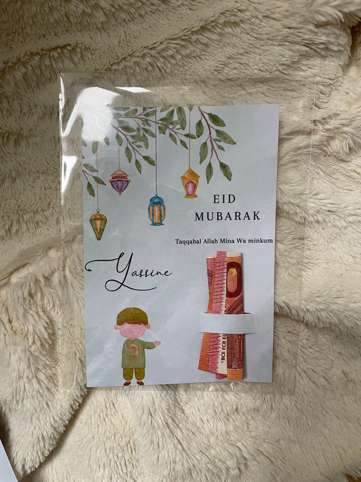 Carte Cadeau Eid MUBARAK